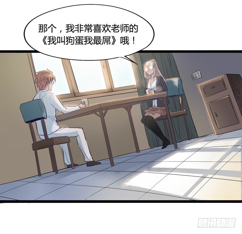 天然呆是被卖还帮人数钱的迷之属性26