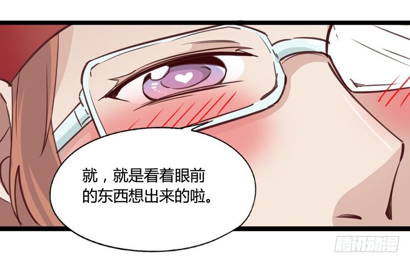 天然呆是被卖还帮人数钱的迷之属性28