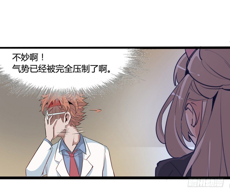 天然呆是被卖还帮人数钱的迷之属性33