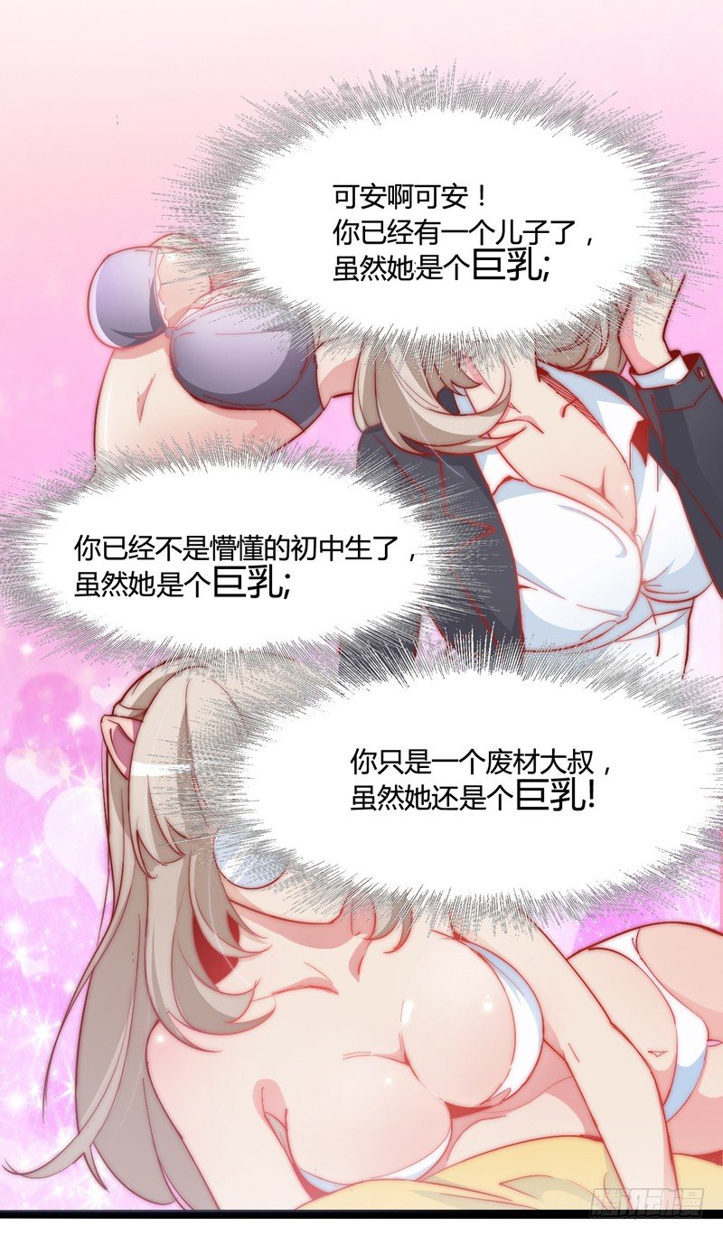 天然呆是被卖还帮人数钱的迷之属性37