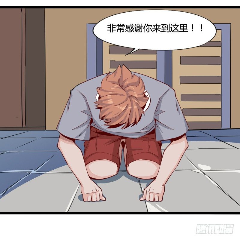 天然呆是被卖还帮人数钱的迷之属性6