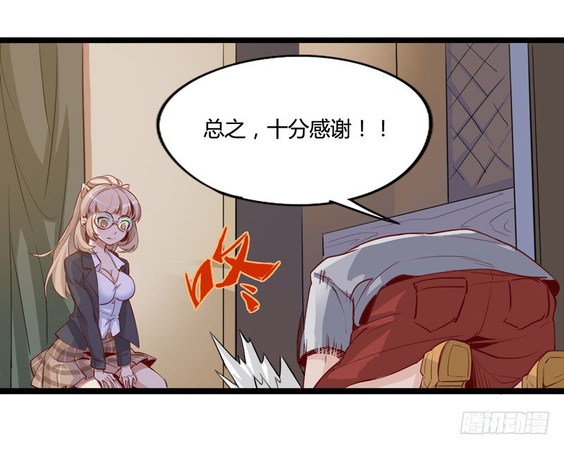天然呆是被卖还帮人数钱的迷之属性9