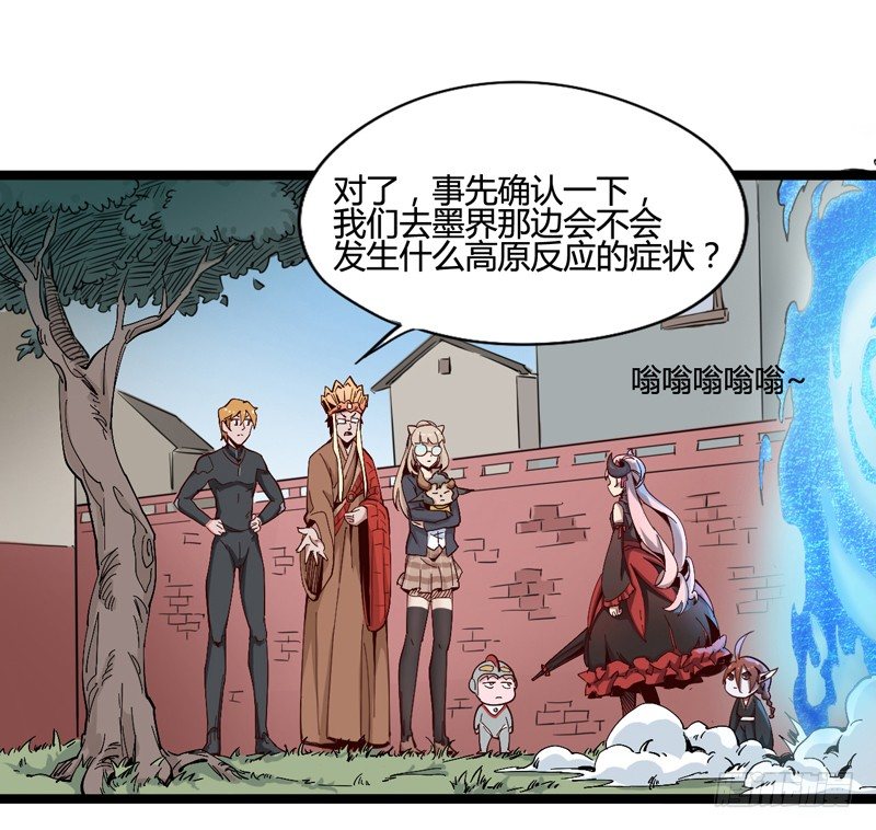 就算跪下投降老大也要身先士卒1