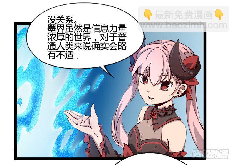 就算跪下投降老大也要身先士卒2