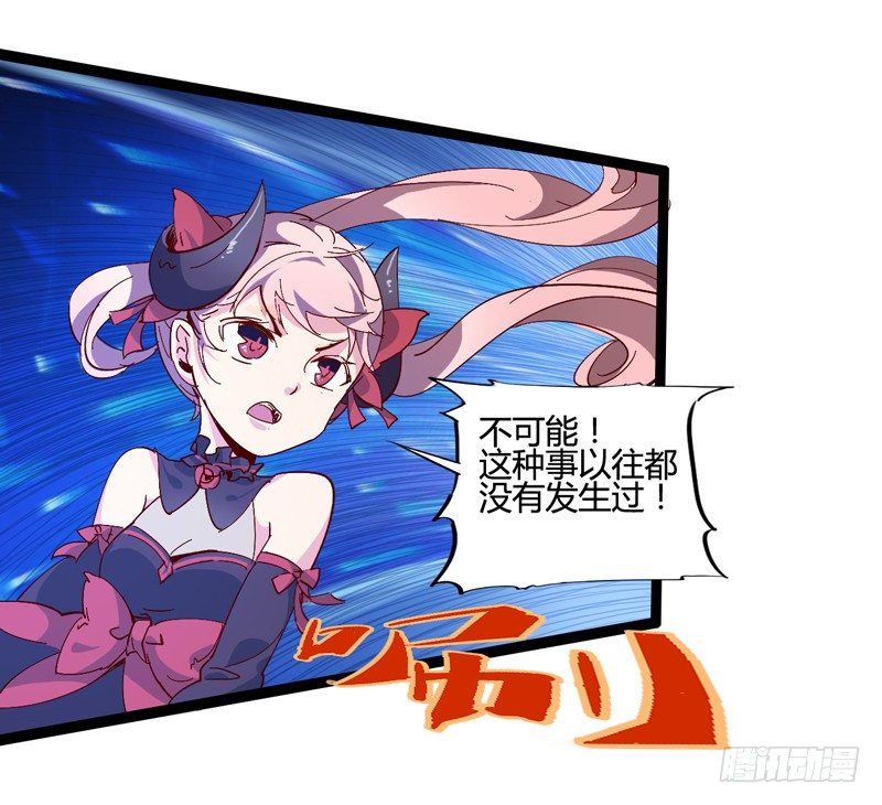 就算跪下投降老大也要身先士卒21
