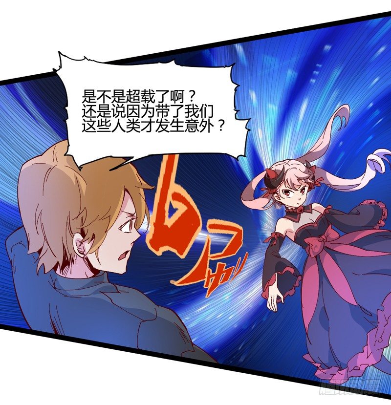 就算跪下投降老大也要身先士卒22