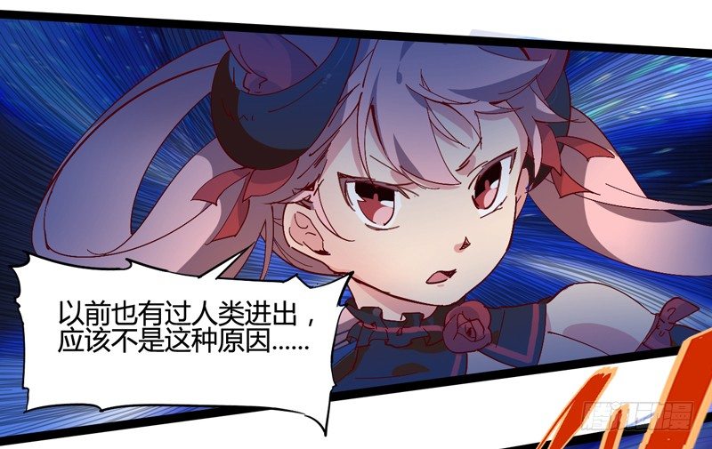就算跪下投降老大也要身先士卒23