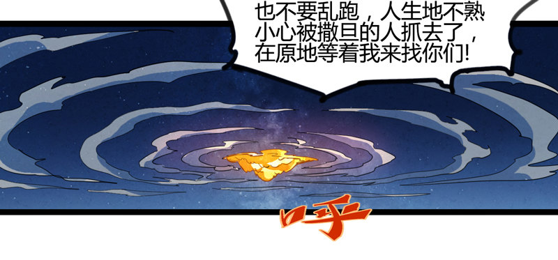 就算跪下投降老大也要身先士卒26