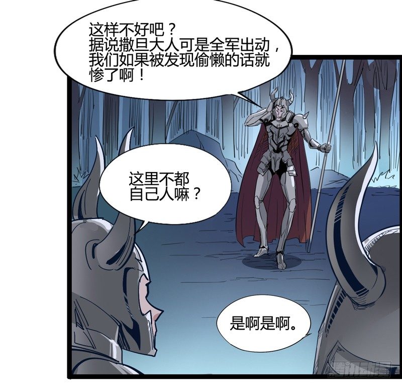 就算跪下投降老大也要身先士卒30