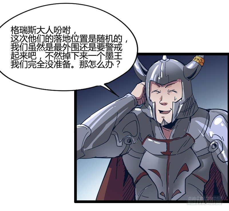 就算跪下投降老大也要身先士卒31