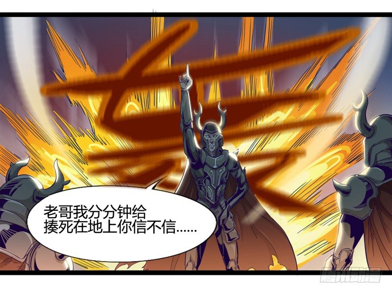 就算跪下投降老大也要身先士卒33