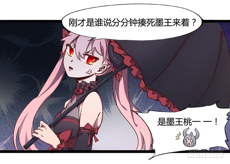 就算跪下投降老大也要身先士卒37