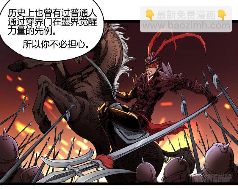 就算跪下投降老大也要身先士卒4