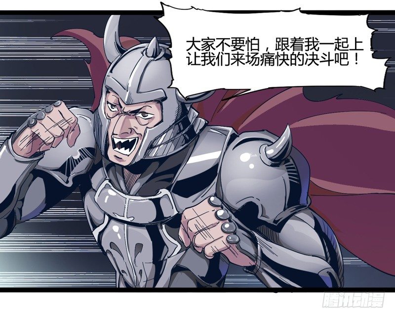 就算跪下投降老大也要身先士卒40