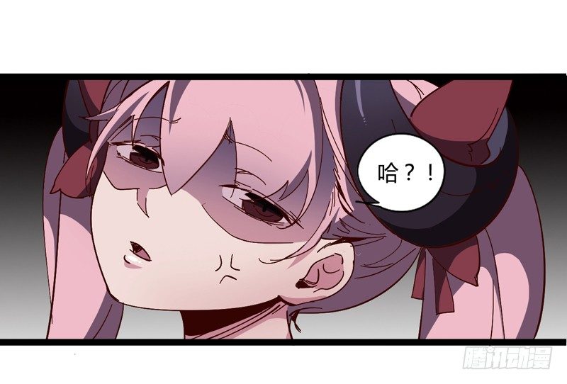 就算跪下投降老大也要身先士卒41