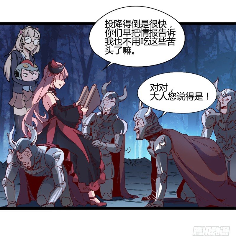 就算跪下投降老大也要身先士卒44