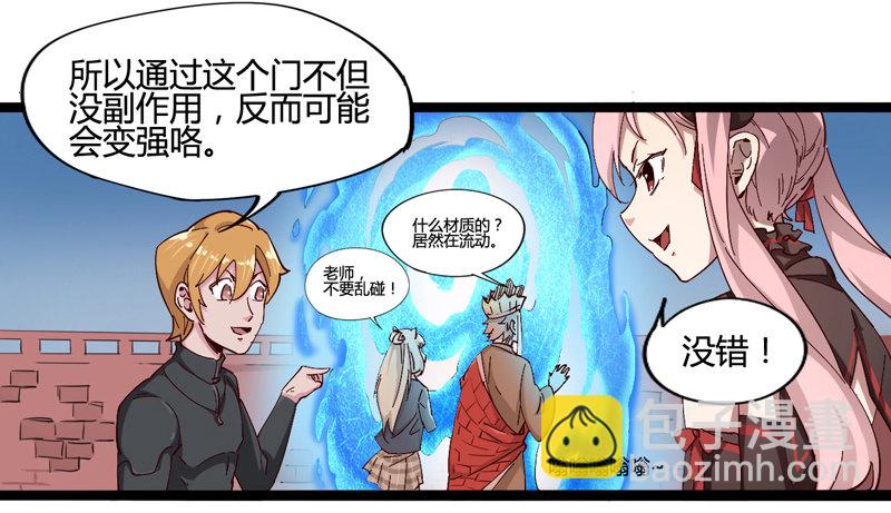 就算跪下投降老大也要身先士卒5