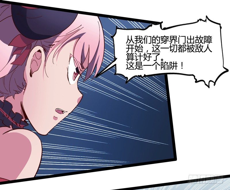 就算跪下投降老大也要身先士卒54