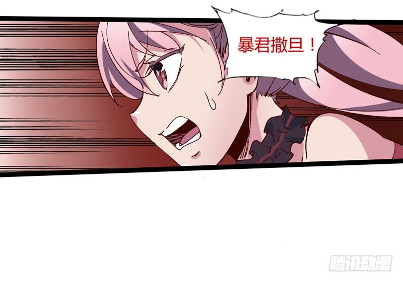 就算跪下投降老大也要身先士卒56