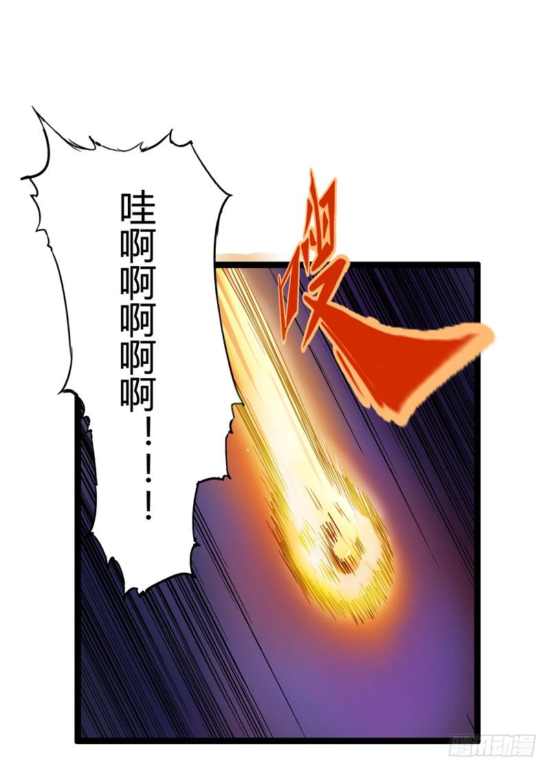 就算跪下投降老大也要身先士卒57