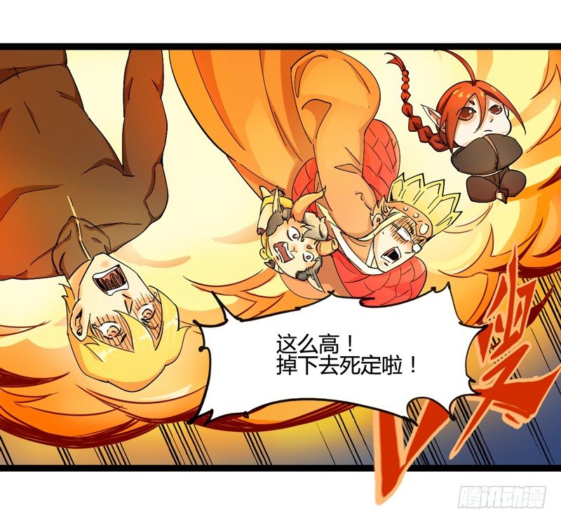 就算跪下投降老大也要身先士卒58