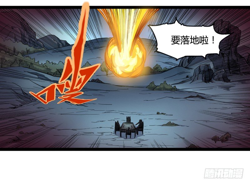 就算跪下投降老大也要身先士卒59