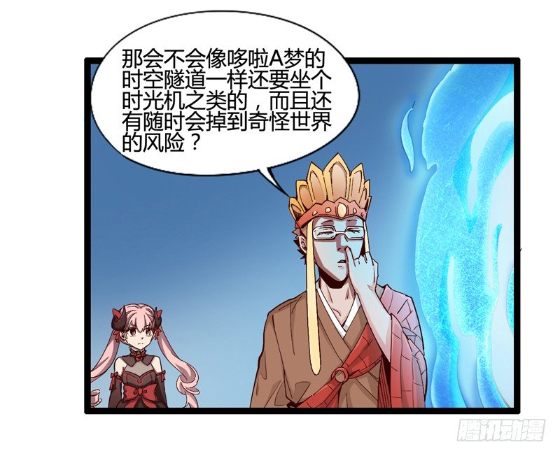 就算跪下投降老大也要身先士卒6