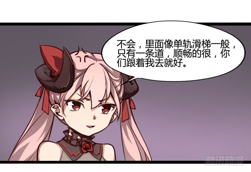 就算跪下投降老大也要身先士卒7