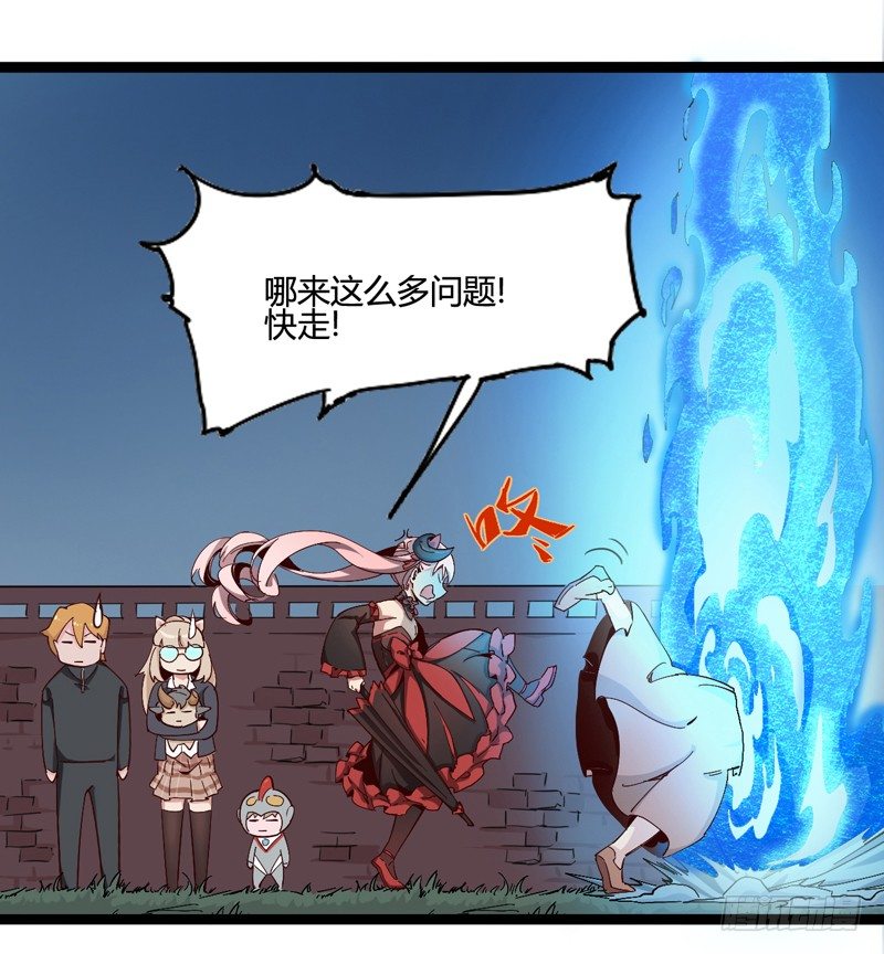 就算跪下投降老大也要身先士卒9