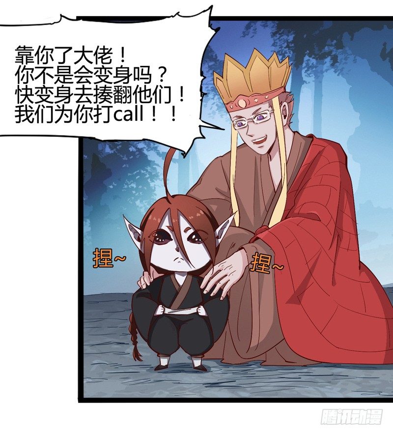小孩子跌倒了不要马上扶起来10