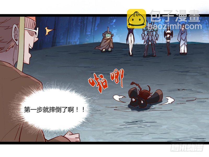 小孩子跌倒了不要马上扶起来12