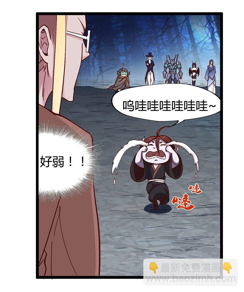 小孩子跌倒了不要马上扶起来13