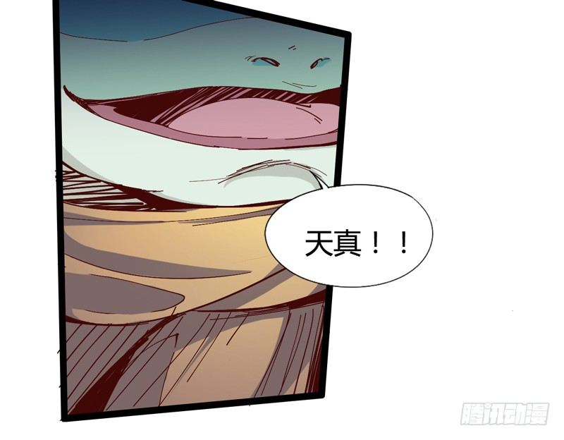 小孩子跌倒了不要马上扶起来22