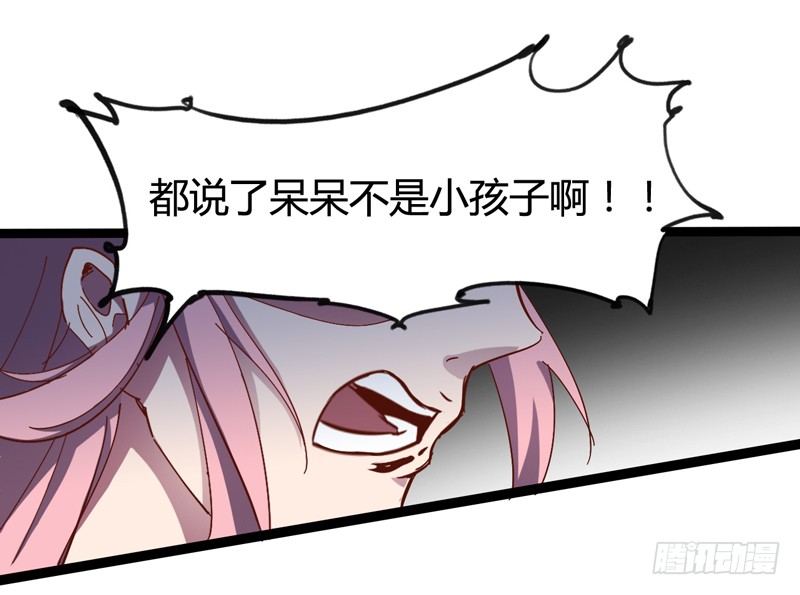 小孩子跌倒了不要马上扶起来28