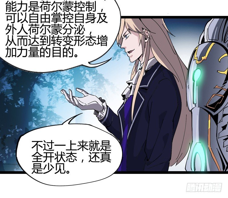 小孩子跌倒了不要马上扶起来42