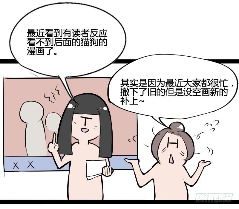小孩子跌倒了不要马上扶起来45