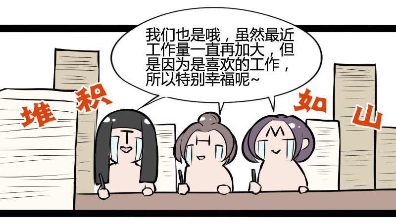 小孩子跌倒了不要马上扶起来47