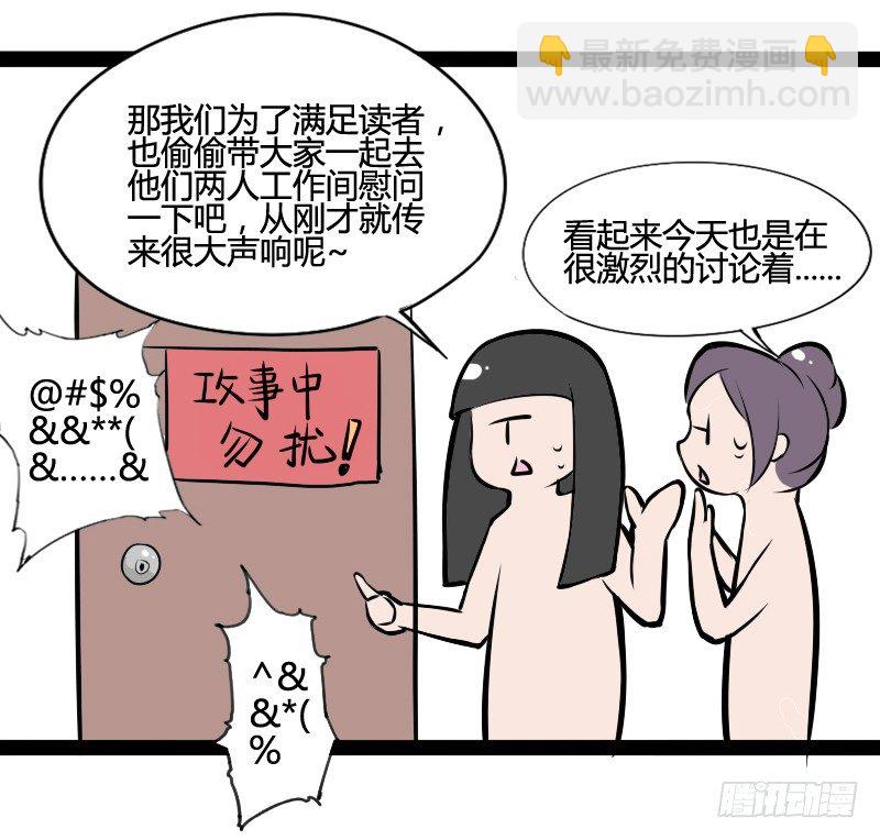 小孩子跌倒了不要马上扶起来48