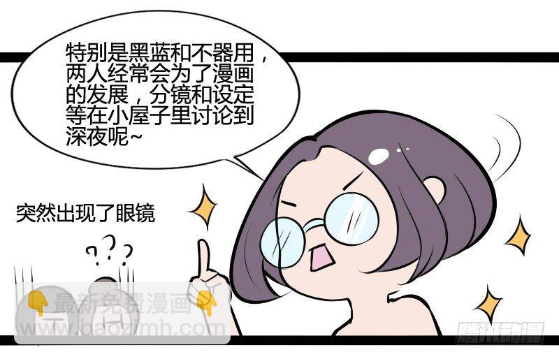 小孩子跌倒了不要马上扶起来50