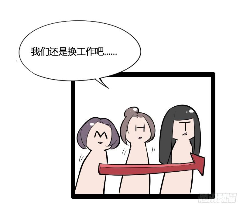 小孩子跌倒了不要马上扶起来54