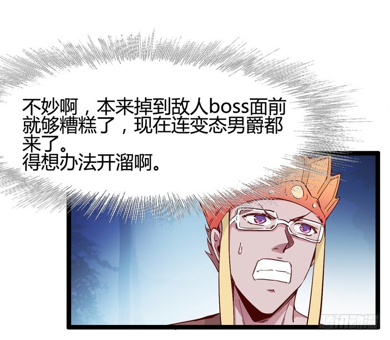 小孩子跌倒了不要马上扶起来8