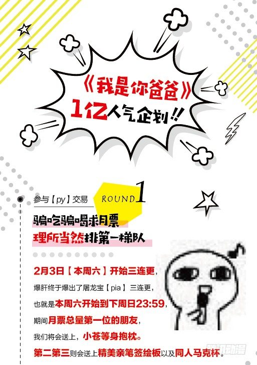 不坚持刷牙的人做什么都三分钟热度59