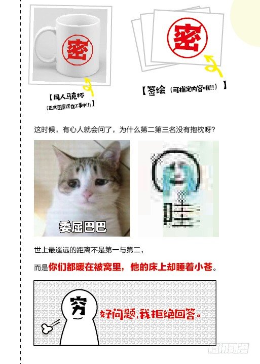 不坚持刷牙的人做什么都三分钟热度61
