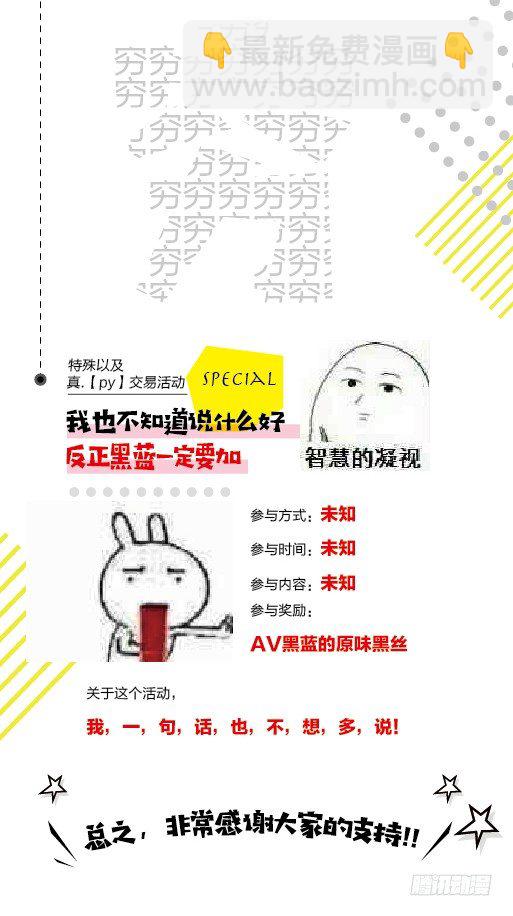 不坚持刷牙的人做什么都三分钟热度64