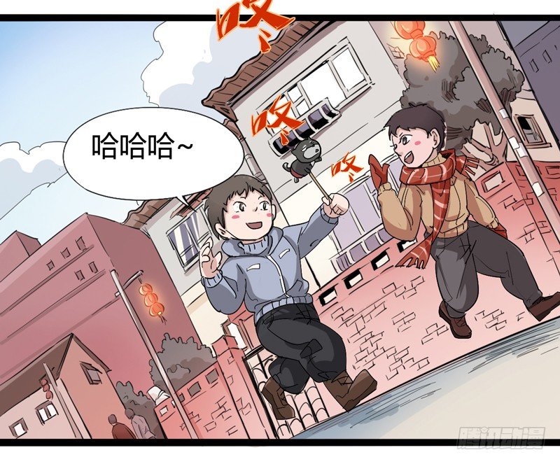 新年番外贺岁篇2