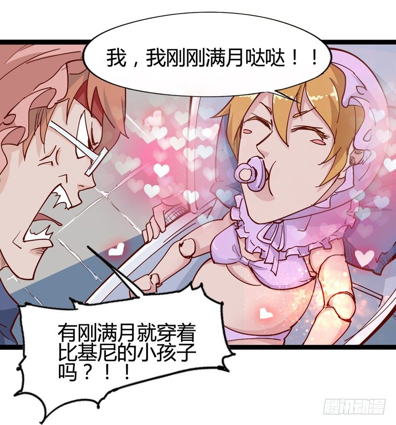 新年番外贺岁篇30