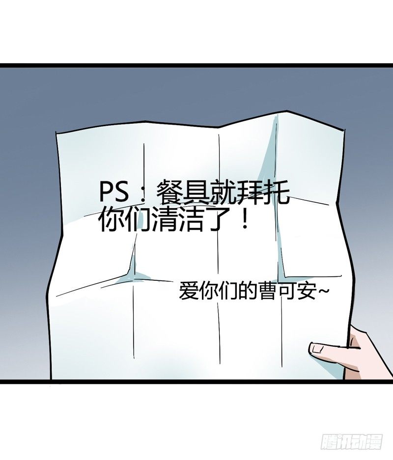 新年番外贺岁篇78
