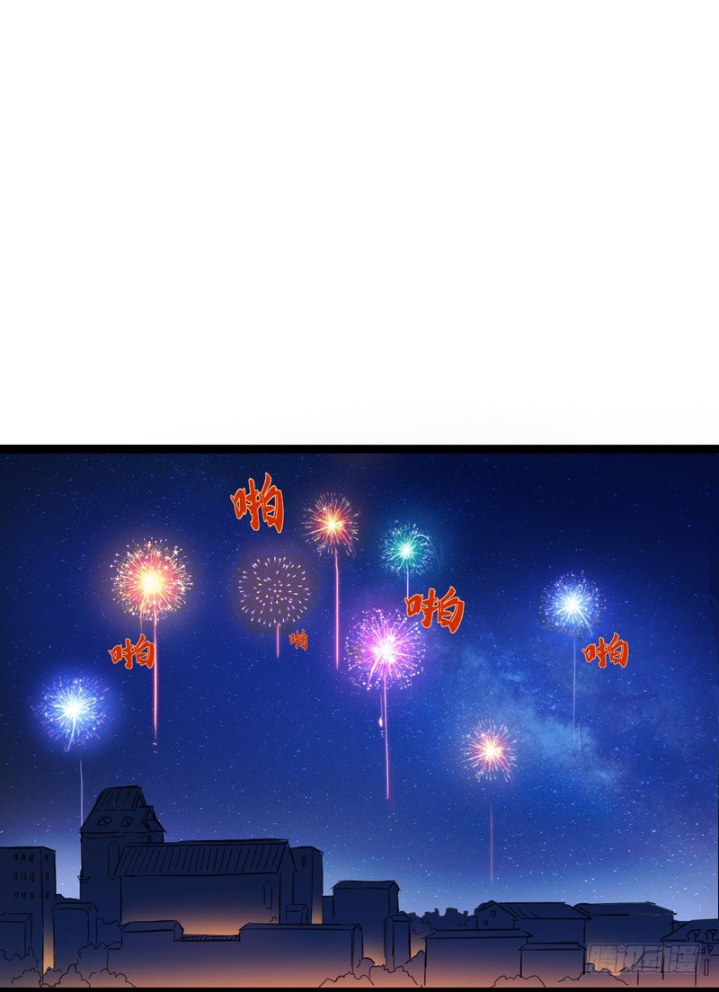 新年番外贺岁篇84