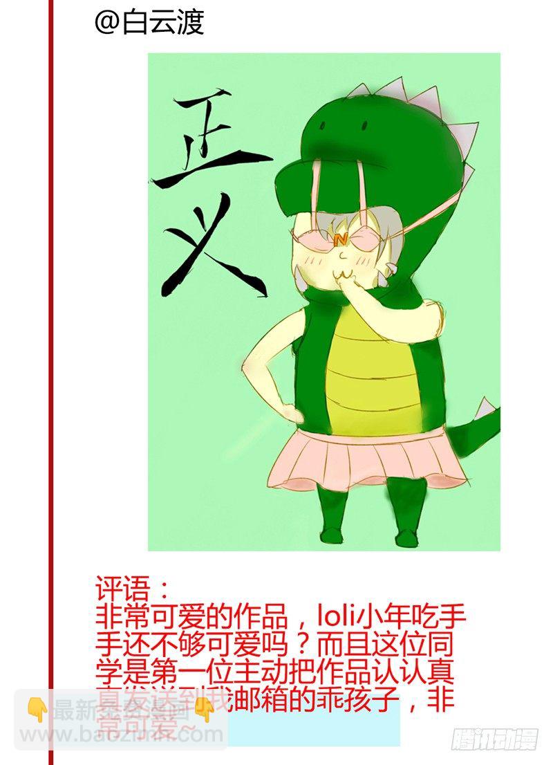 新年番外贺岁篇91