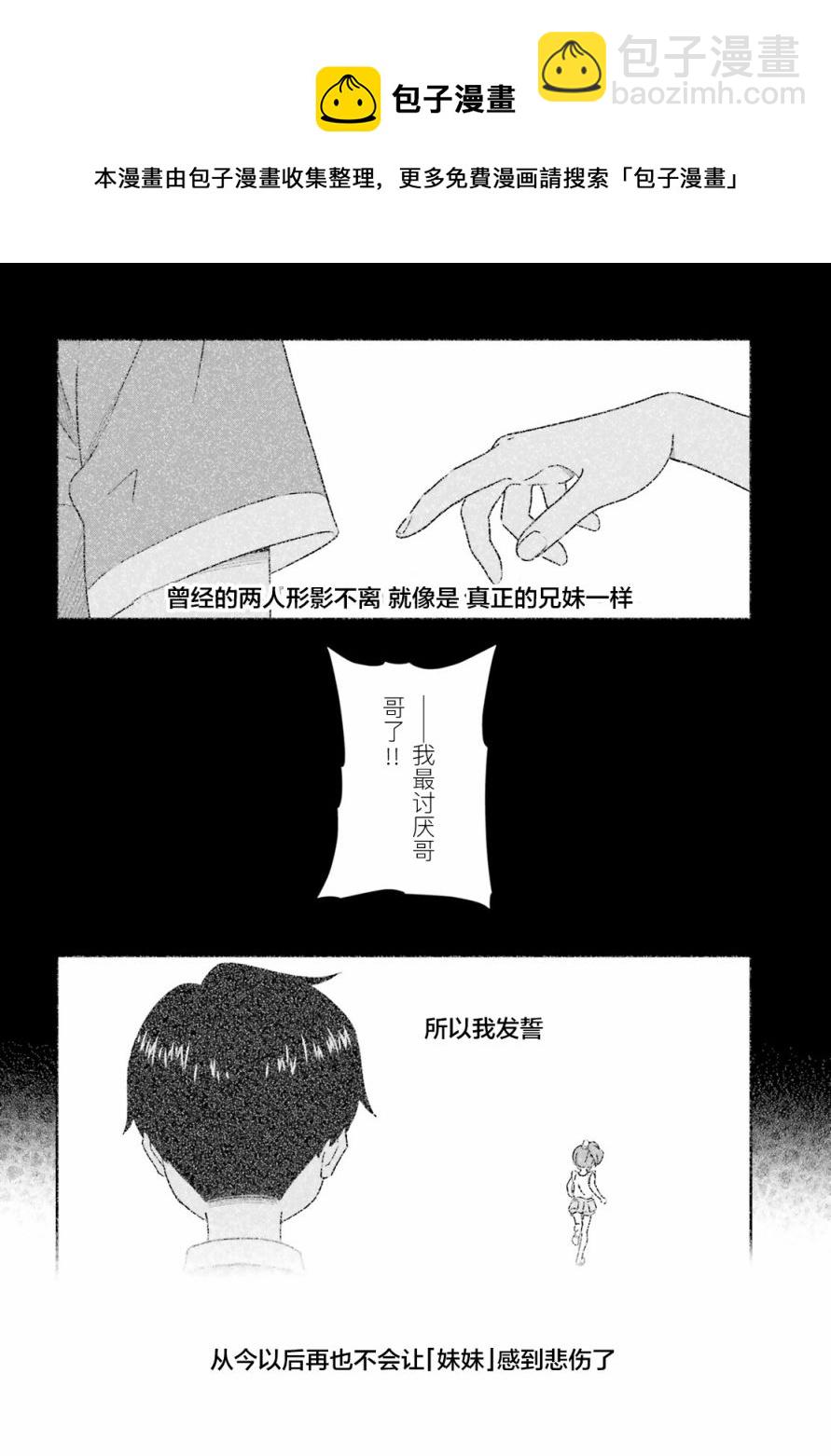 第1话18